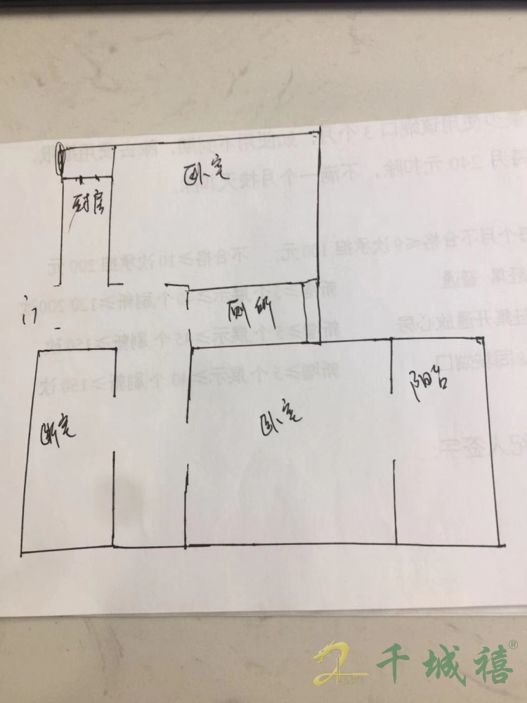 建材家属院  2室1厅1卫   55.00万