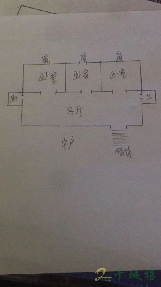 国风小区  3室2厅1卫   41.50万户型图