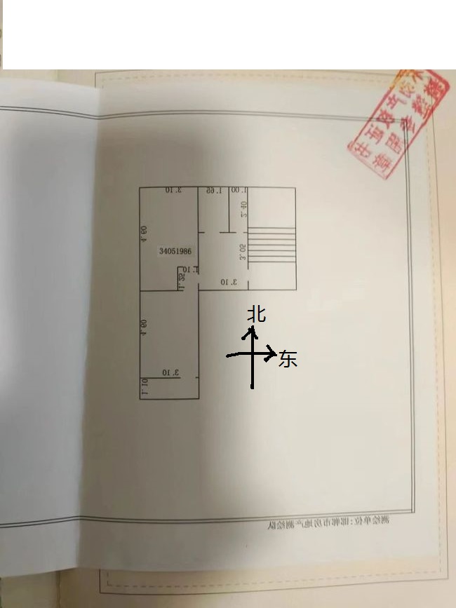 邯钢罗一生活区（罗城头7号院）  2室2厅1卫   800.00元/月室内图1