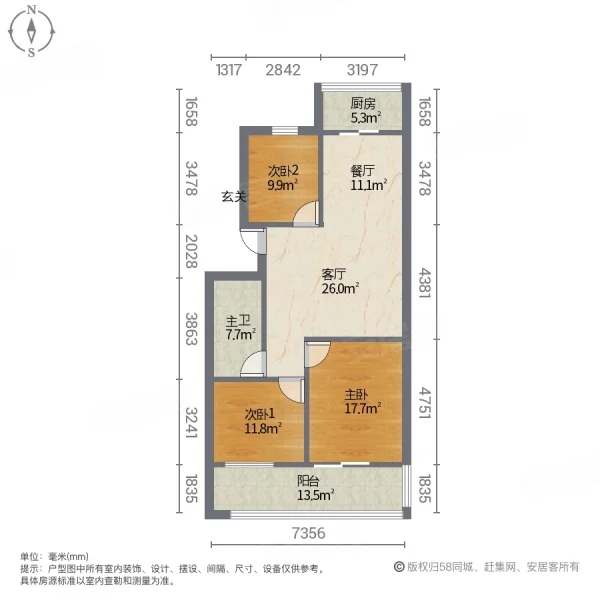 邯钢路17号院（邯运三号院）  3室2厅1卫   1600.00元/月户型图