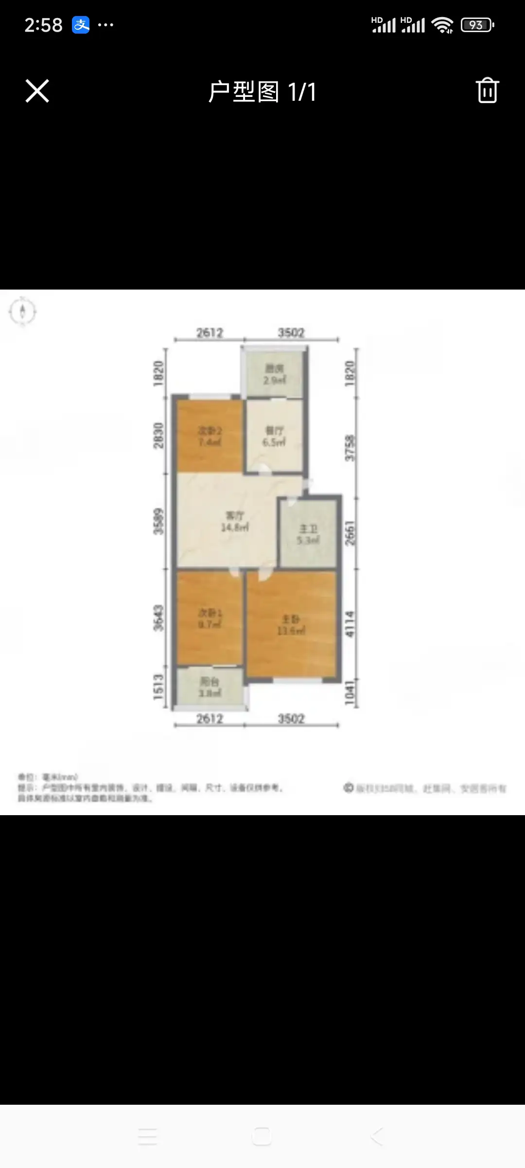 百一生活区  3室2厅1卫   58.00万室内图