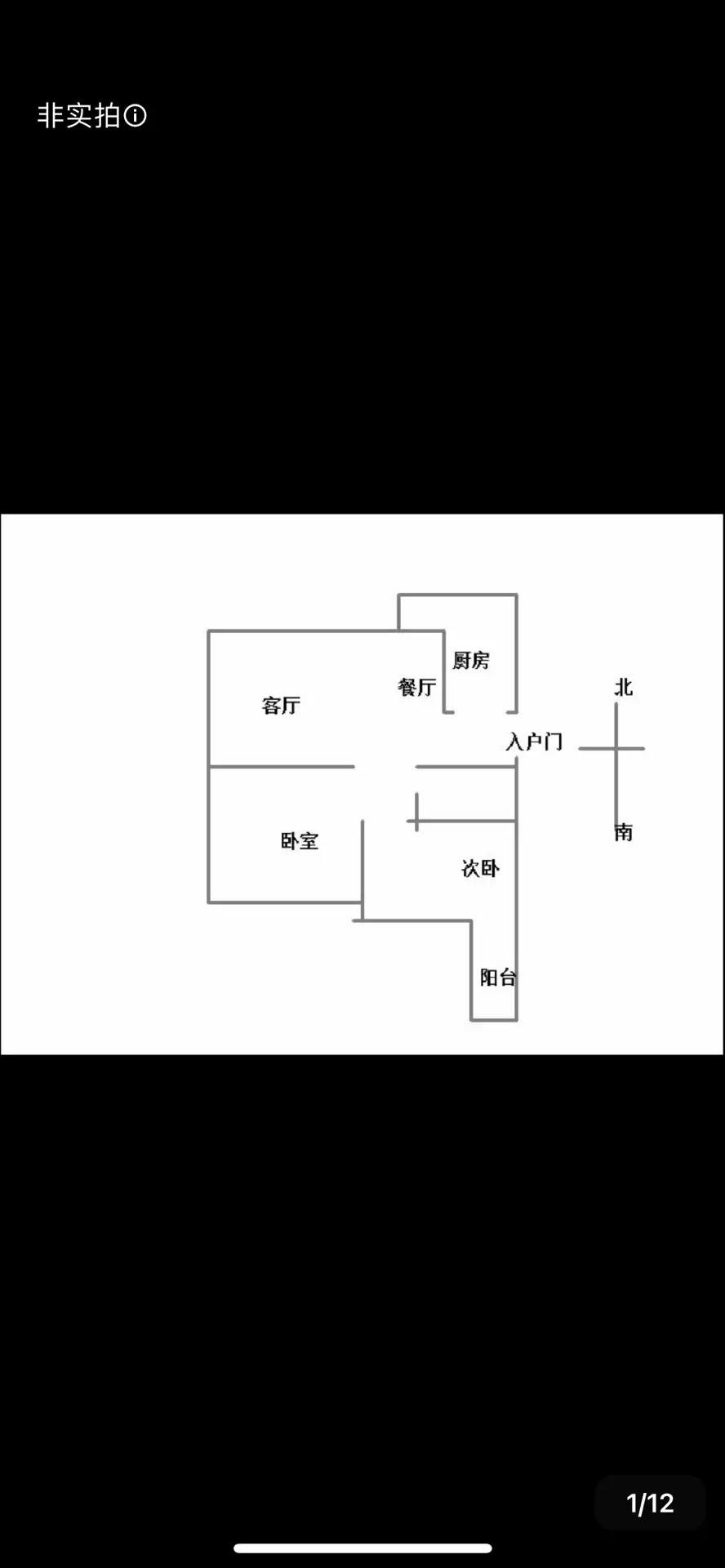 东信华茂府  2室2厅1卫   82.00万室内图