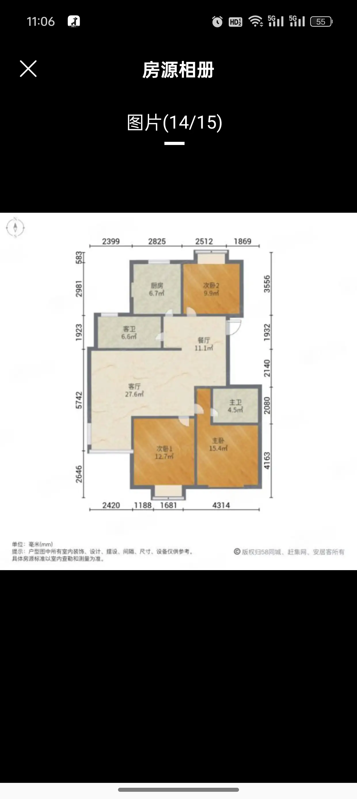 创鑫二期（阳光欧尚、双柳路29号）  3室2厅2卫   142.00万