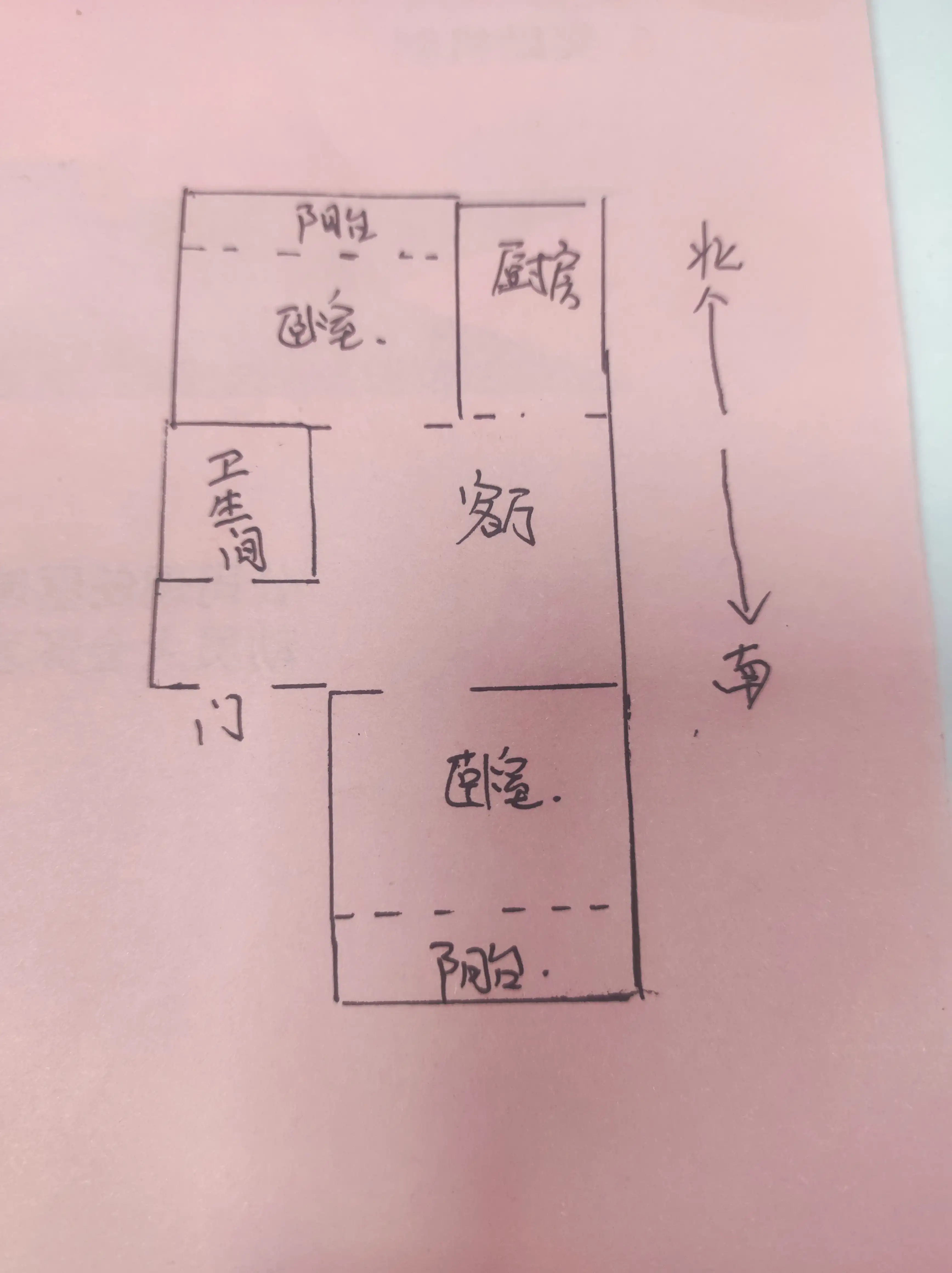 贸易街53号院  2室1厅1卫   45.00万户型图