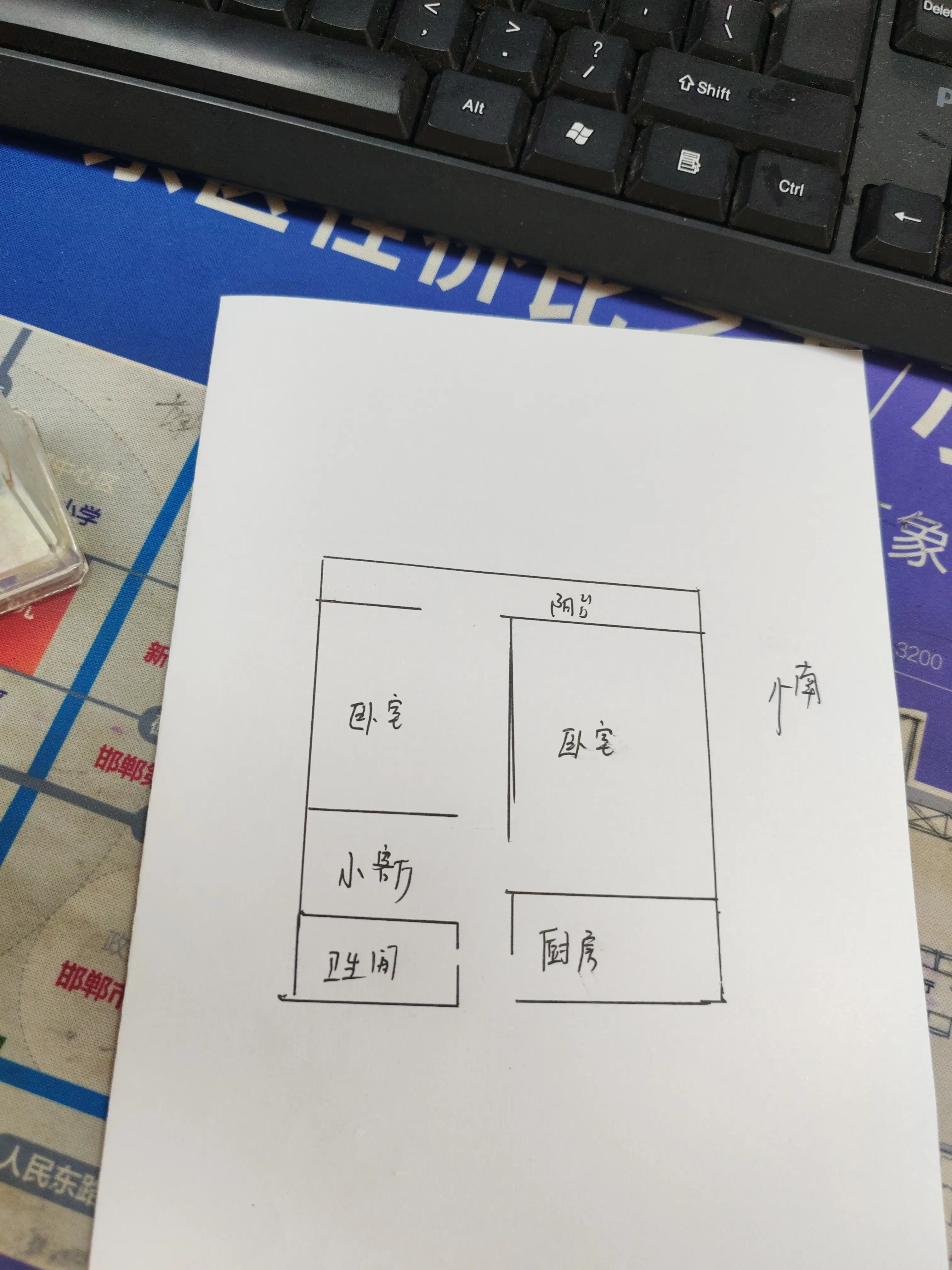 贸易街53号院  2室0厅1卫   32.00万室内图