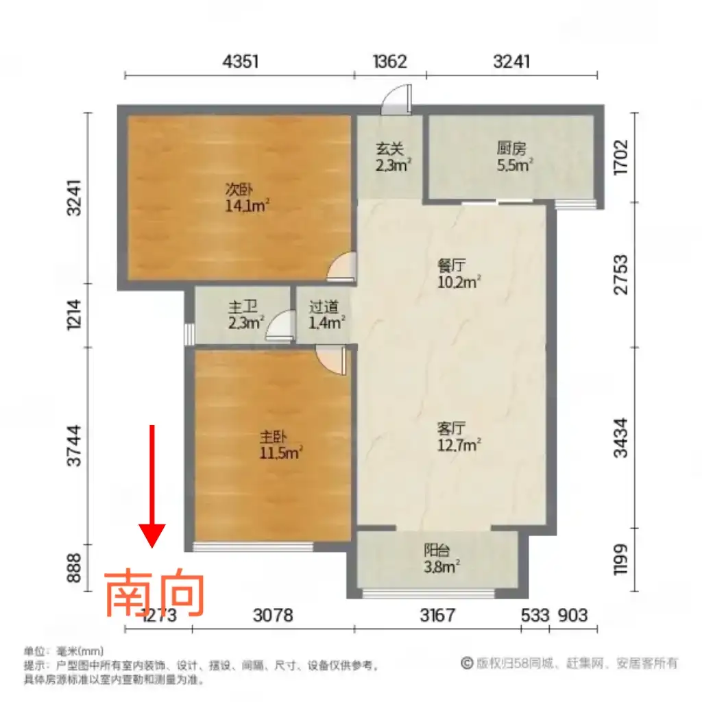 美的时代城  2室2厅1卫   108.00万户型图