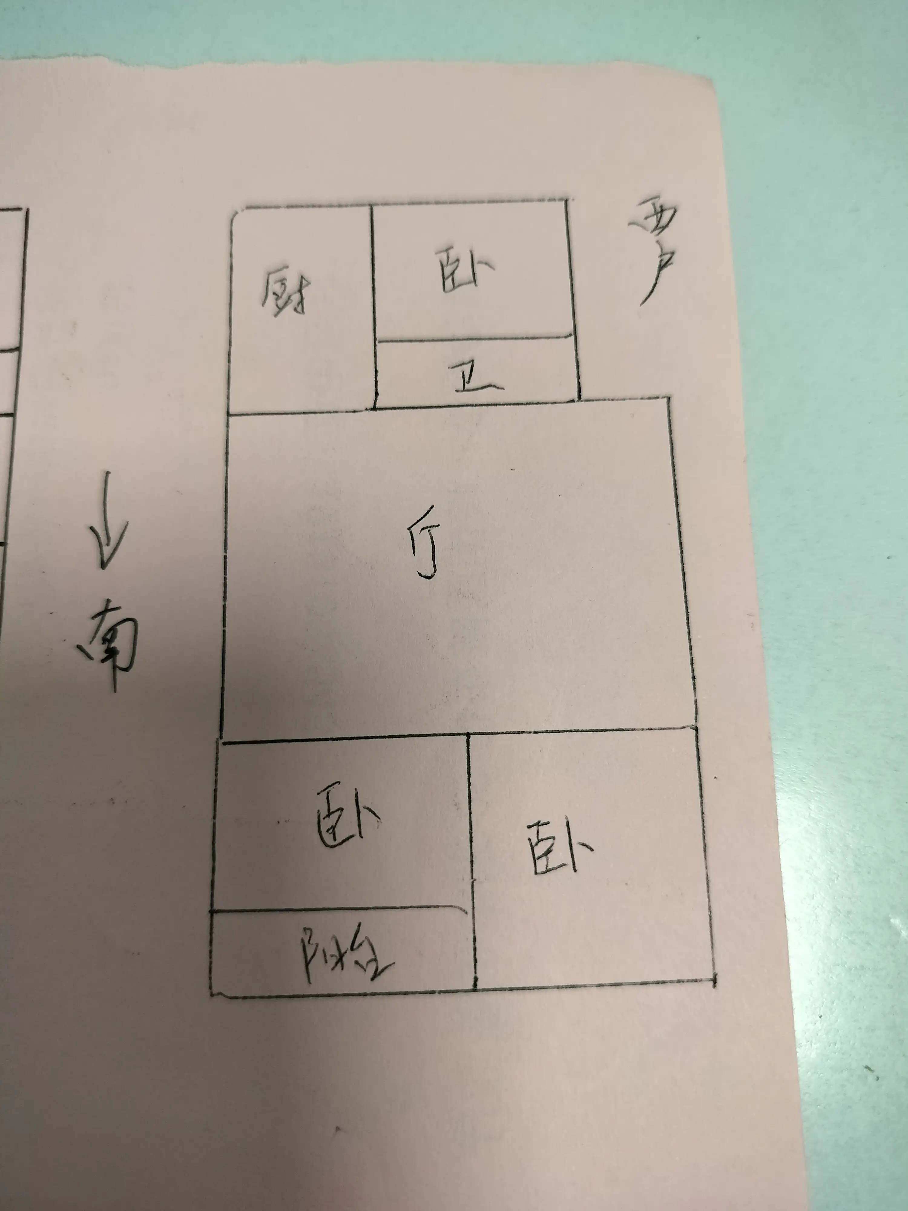 御景苑  3室2厅1卫   130.00万户型图