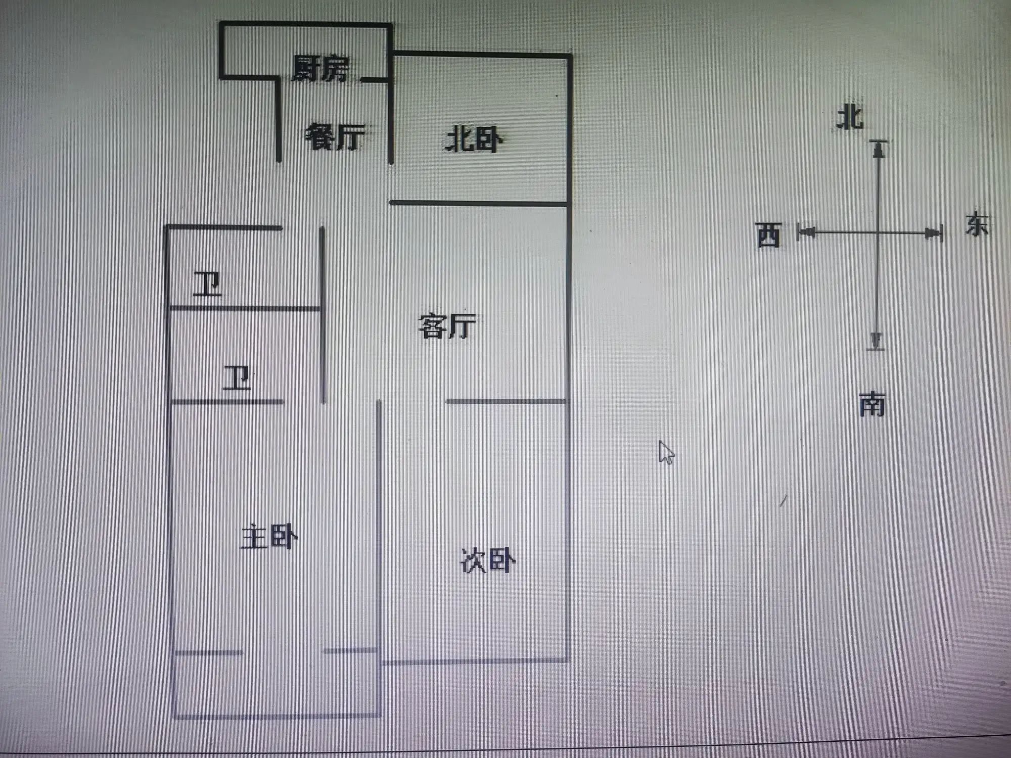 东柳林小区  3室2厅2卫   110.00万