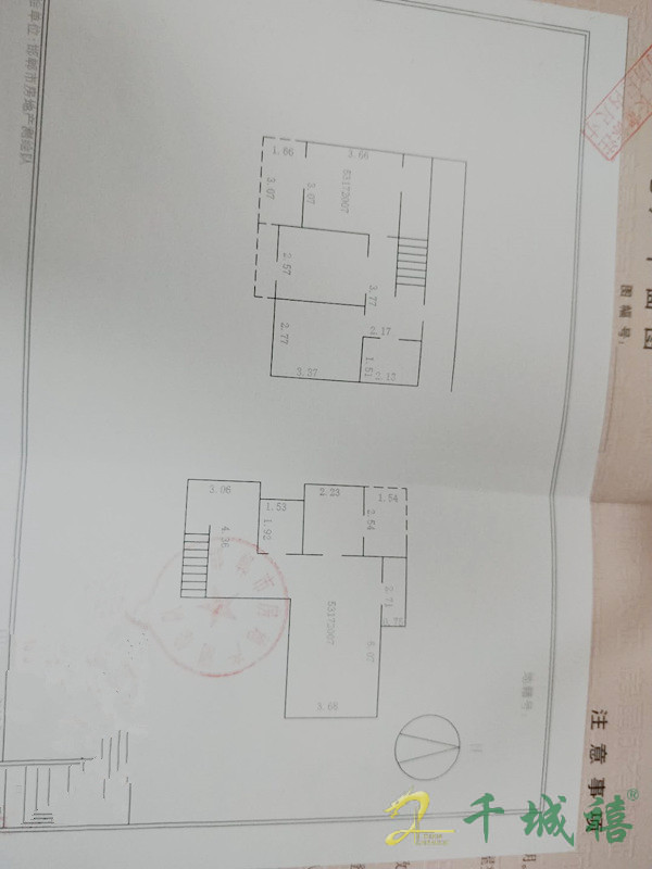 邯峰小区  3室2厅2卫   105.00万户型图