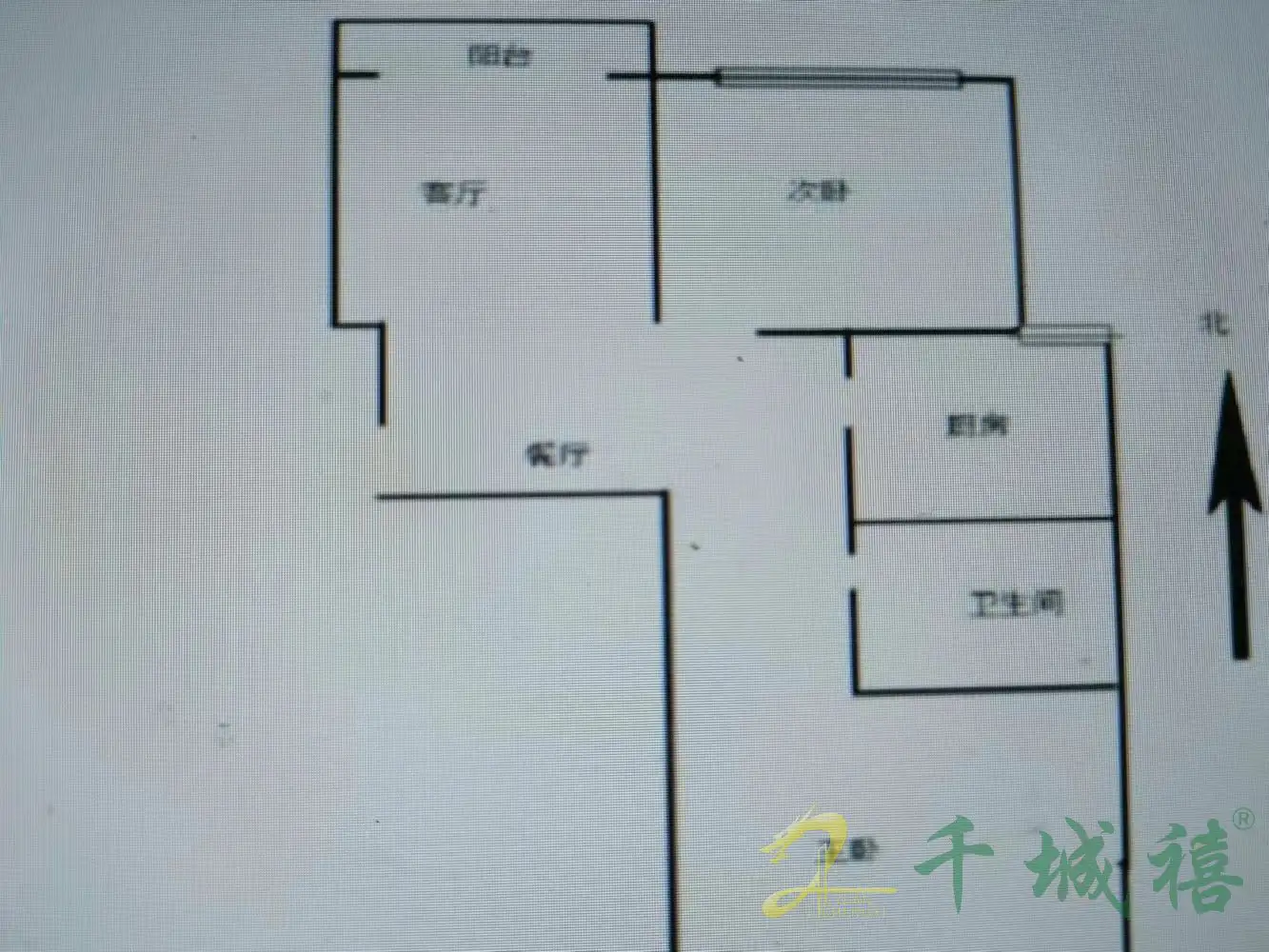 箭岭小区西区  2室2厅1卫   66.00万户型图