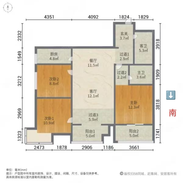 丰逸小区  3室2厅2卫   99.00万