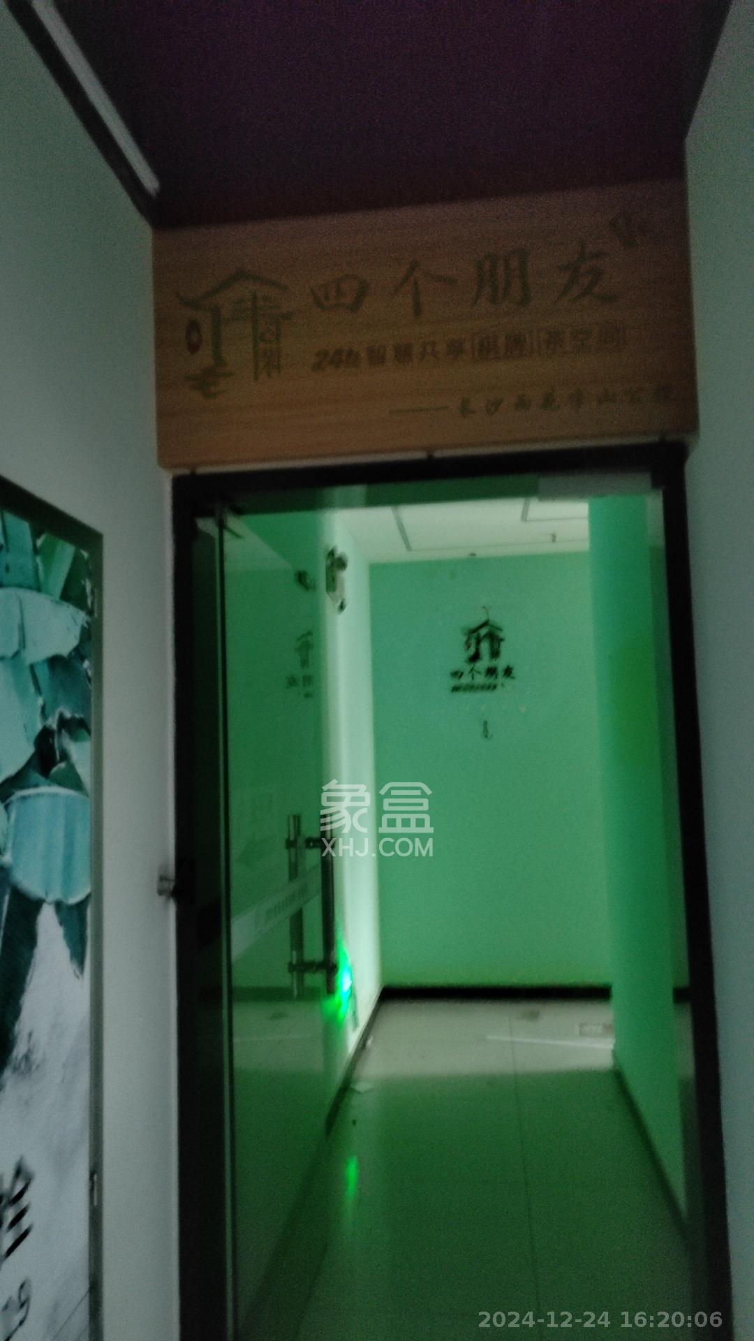 半山公馆（半山国际中心）  1室1厅1卫   6000.00元/月室内图