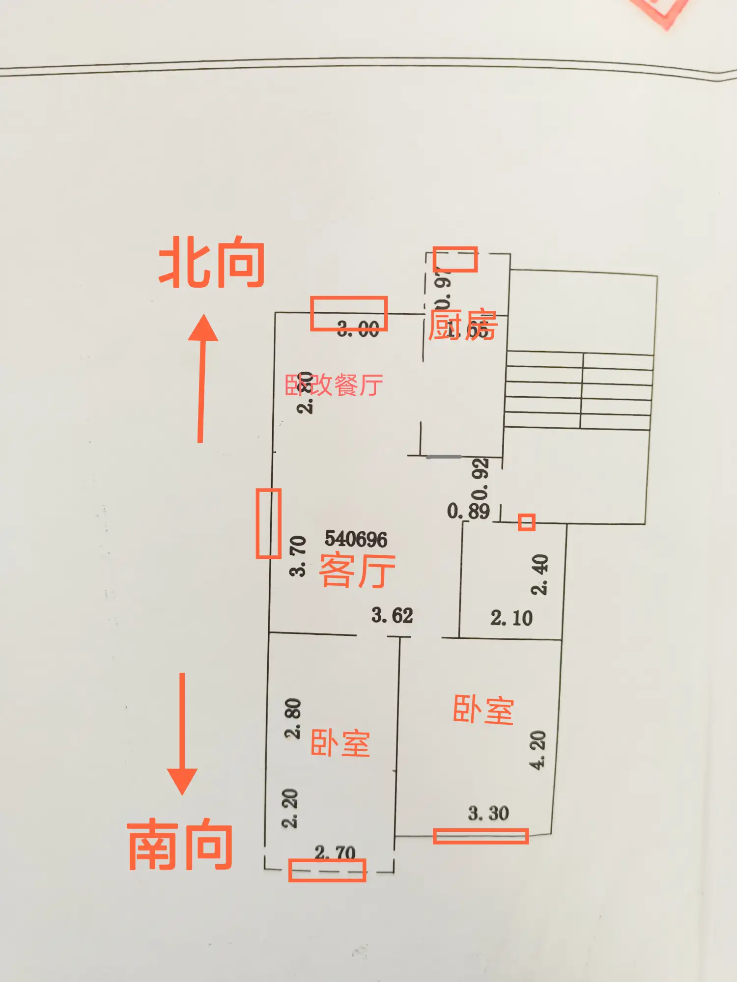 罗三生活区  3室2厅1卫   67.00万户型图