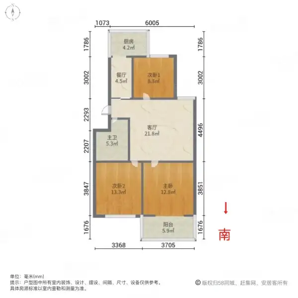 光华苑三期  3室2厅1卫   75.00万户型图