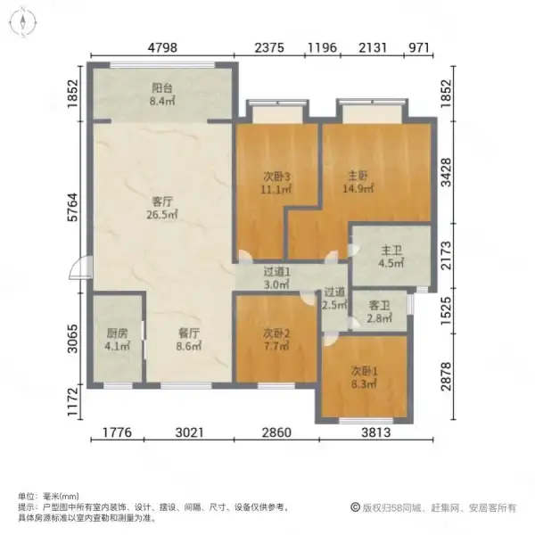 碧桂园天誉  4室2厅2卫   178.00万