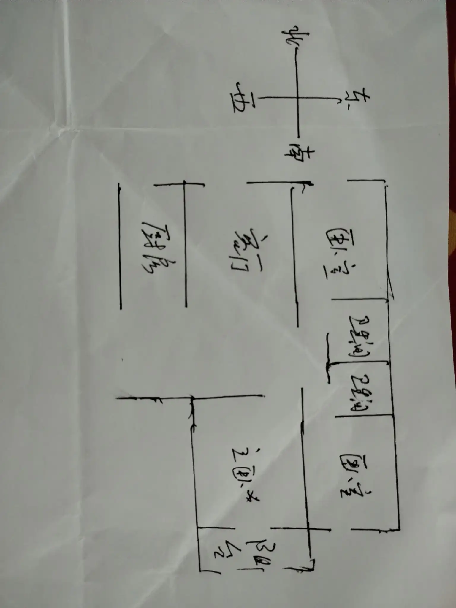 卓昱南苑  3室2厅2卫   105.00万室内图