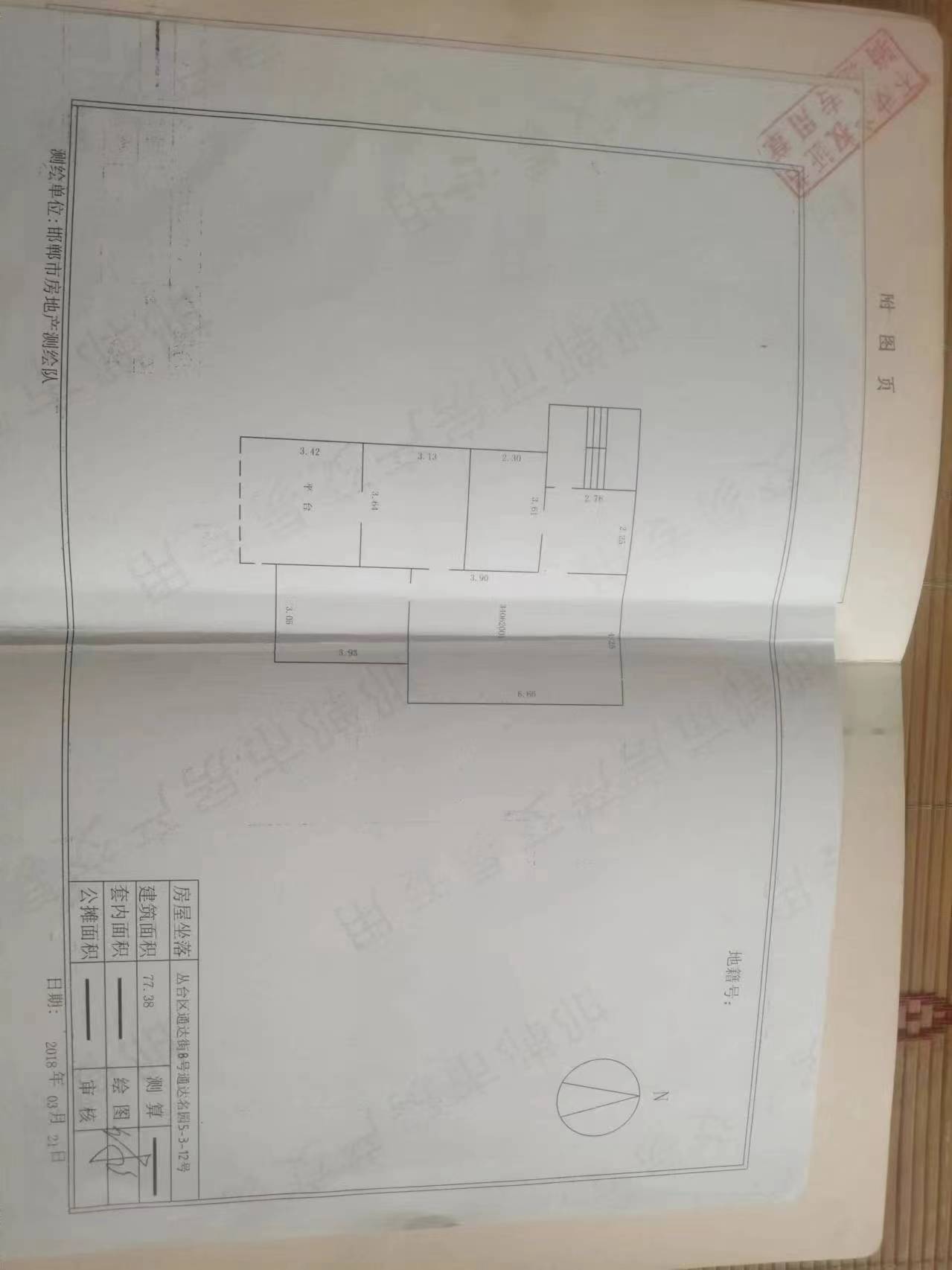 通达名园  3室2厅1卫   85.00万室内图