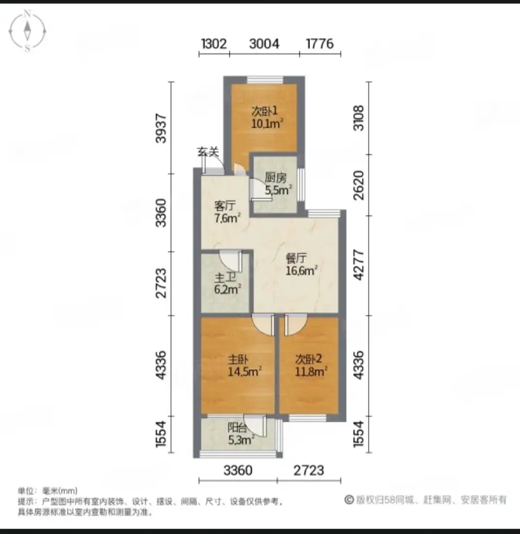 百一生活区  3室2厅1卫   67.00万户型图