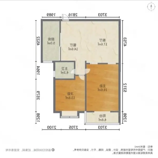 和润嘉园(和家大院)  2室2厅1卫   1600.00元/月室内图1