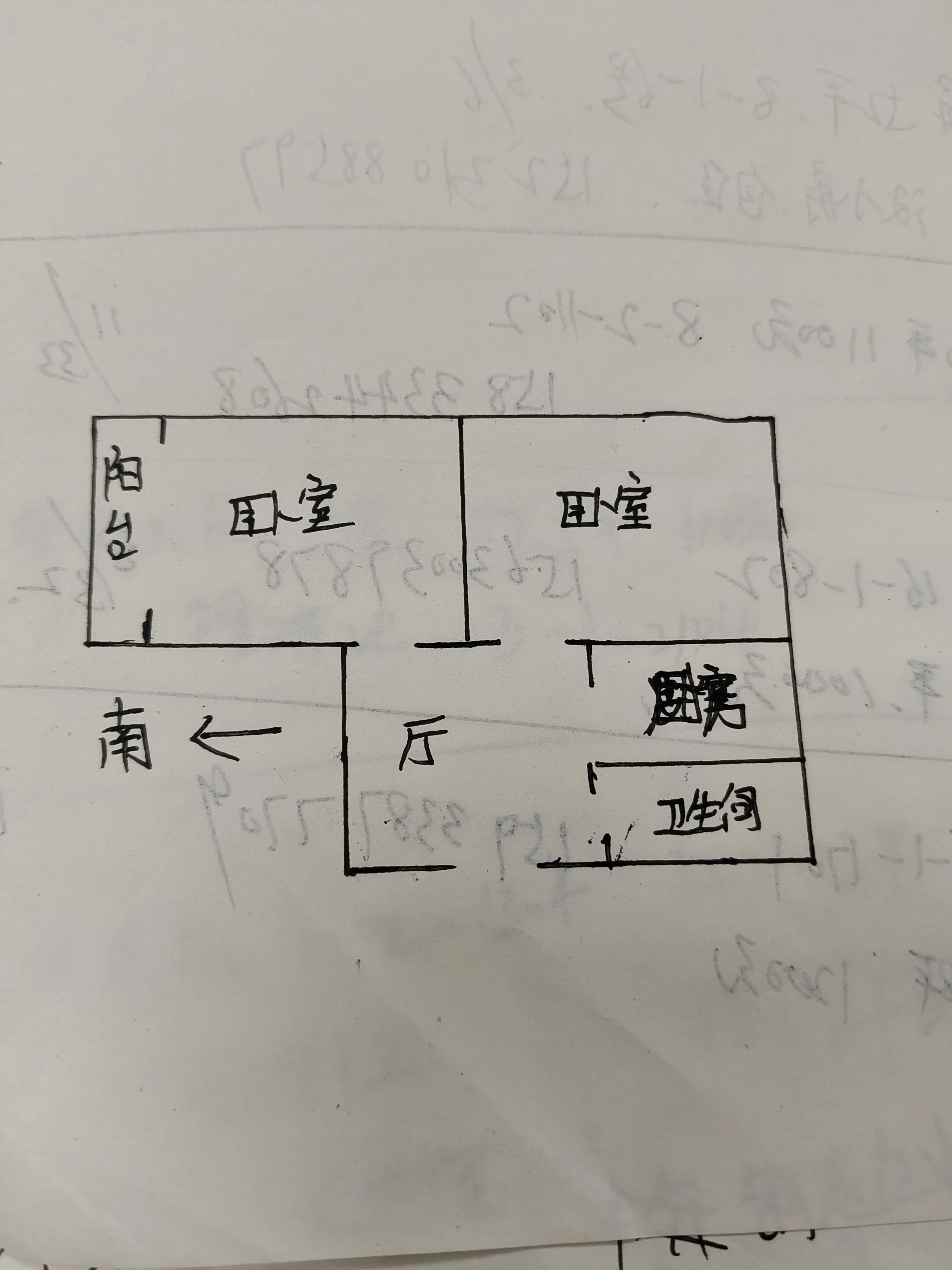 中煤四十九处  2室1厅1卫   26.00万室内图