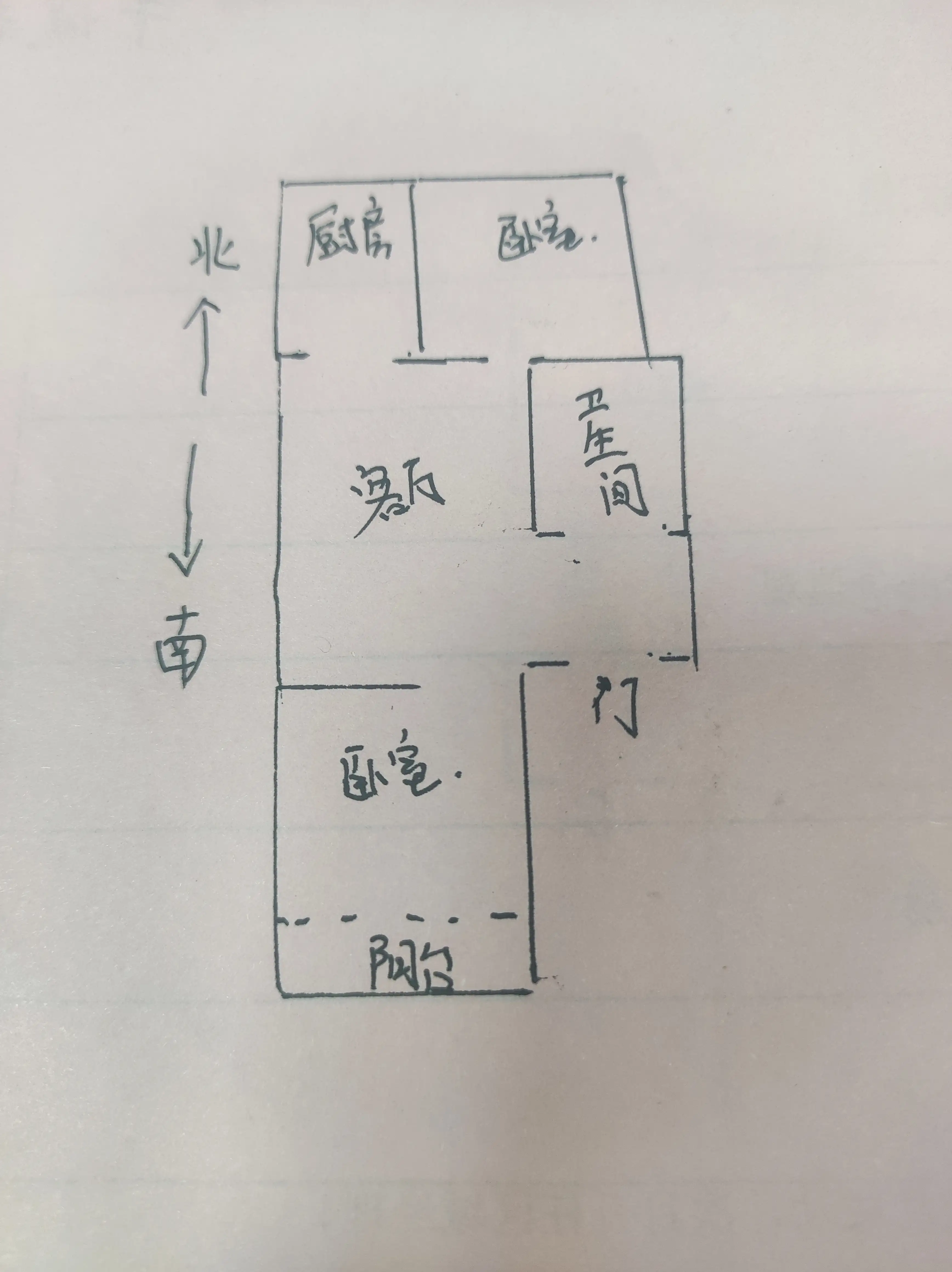 贸易街53号院  2室1厅1卫   45.00万户型图