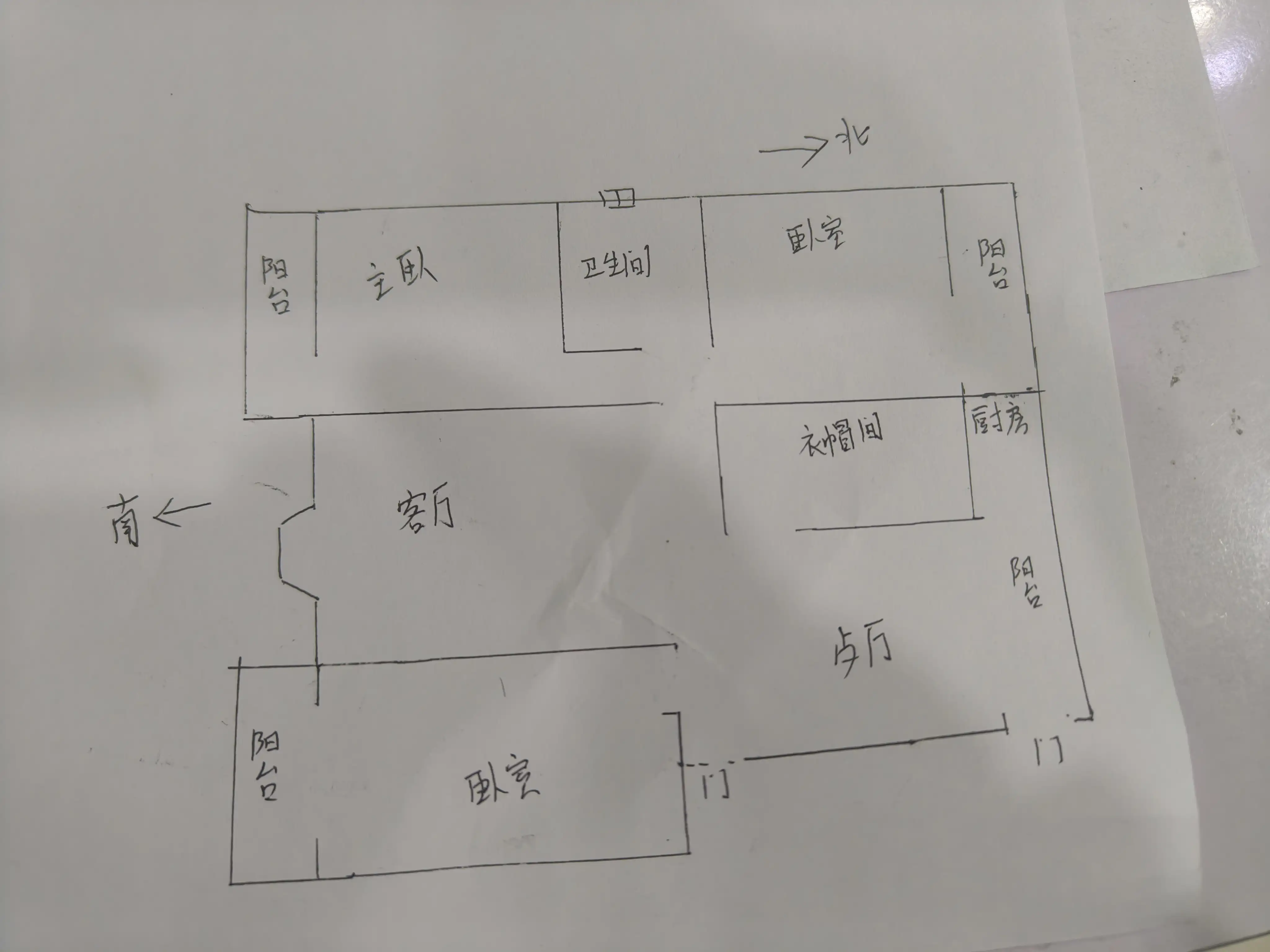 中华巷115号院  4室2厅2卫   200.00万