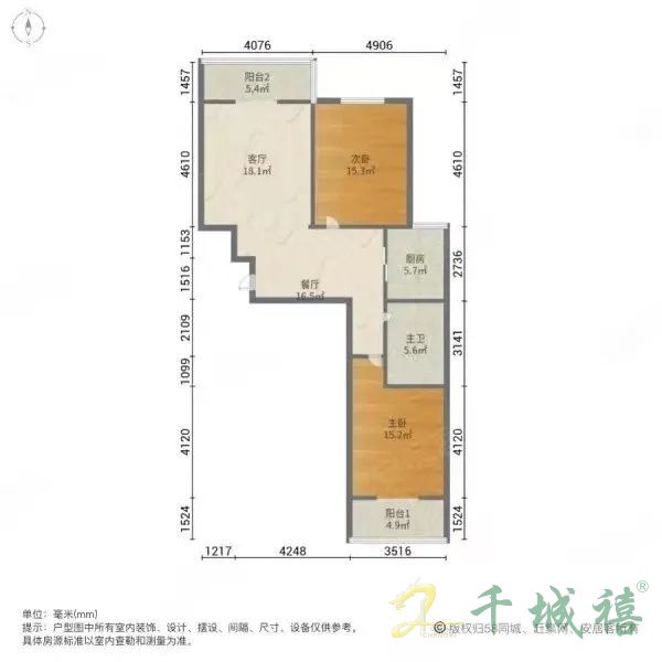 箭岭小区西区  2室2厅1卫   78.00万