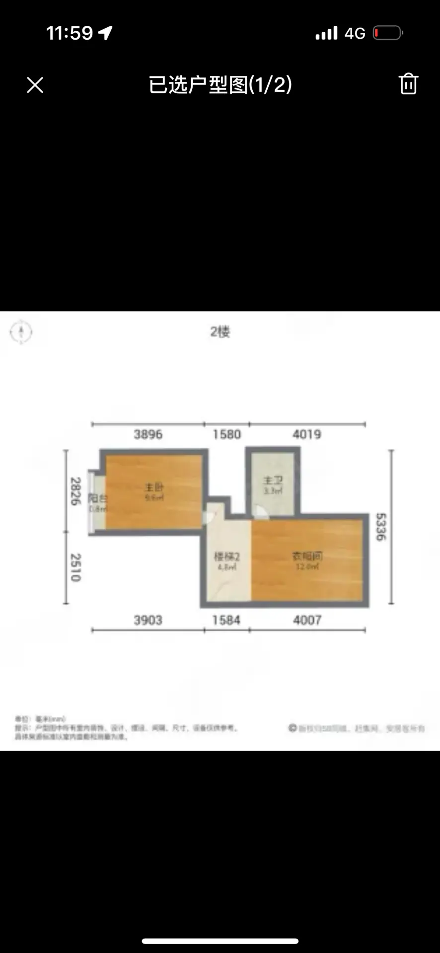 智汇谷  2室1厅1卫   1200.00元/月户型图