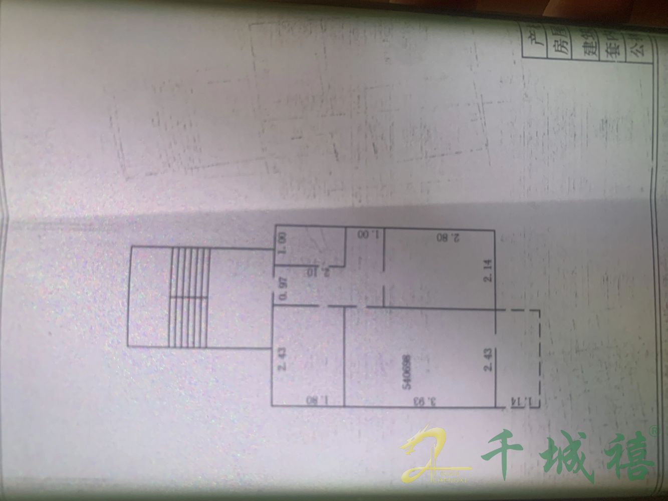 小光明街22号院（小光明街）  2室1厅1卫   32.00万户型图