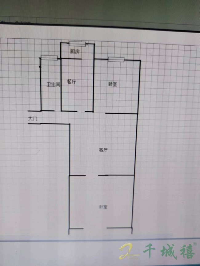 中华南4号院  2室2厅1卫   56.00万户型图