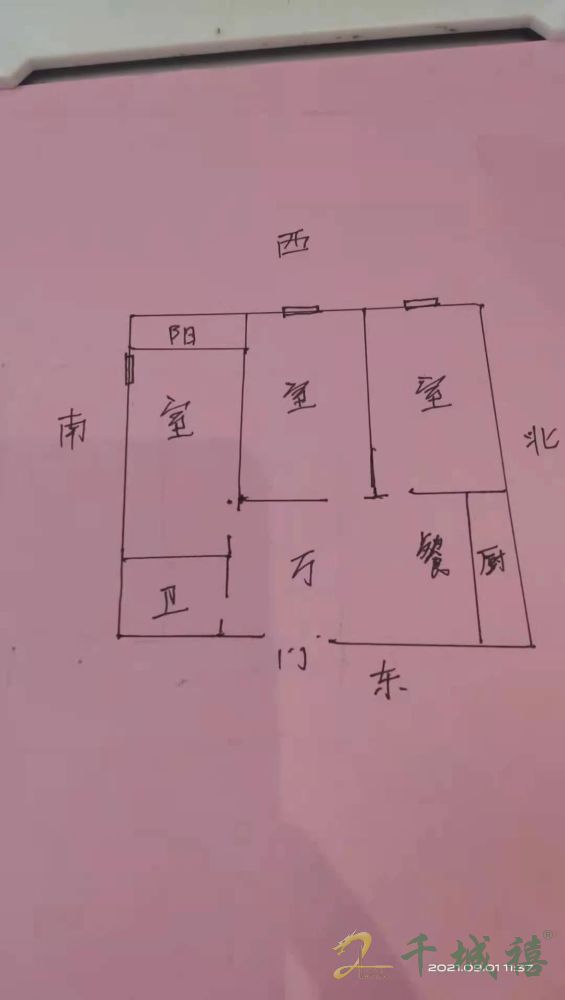 农林路82号院  3室1厅1卫   58.00万