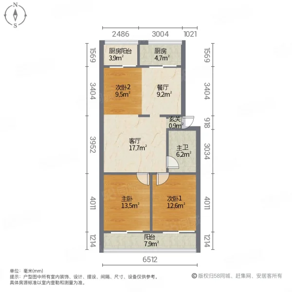 天河小区  3室2厅1卫   92.00万室内图1