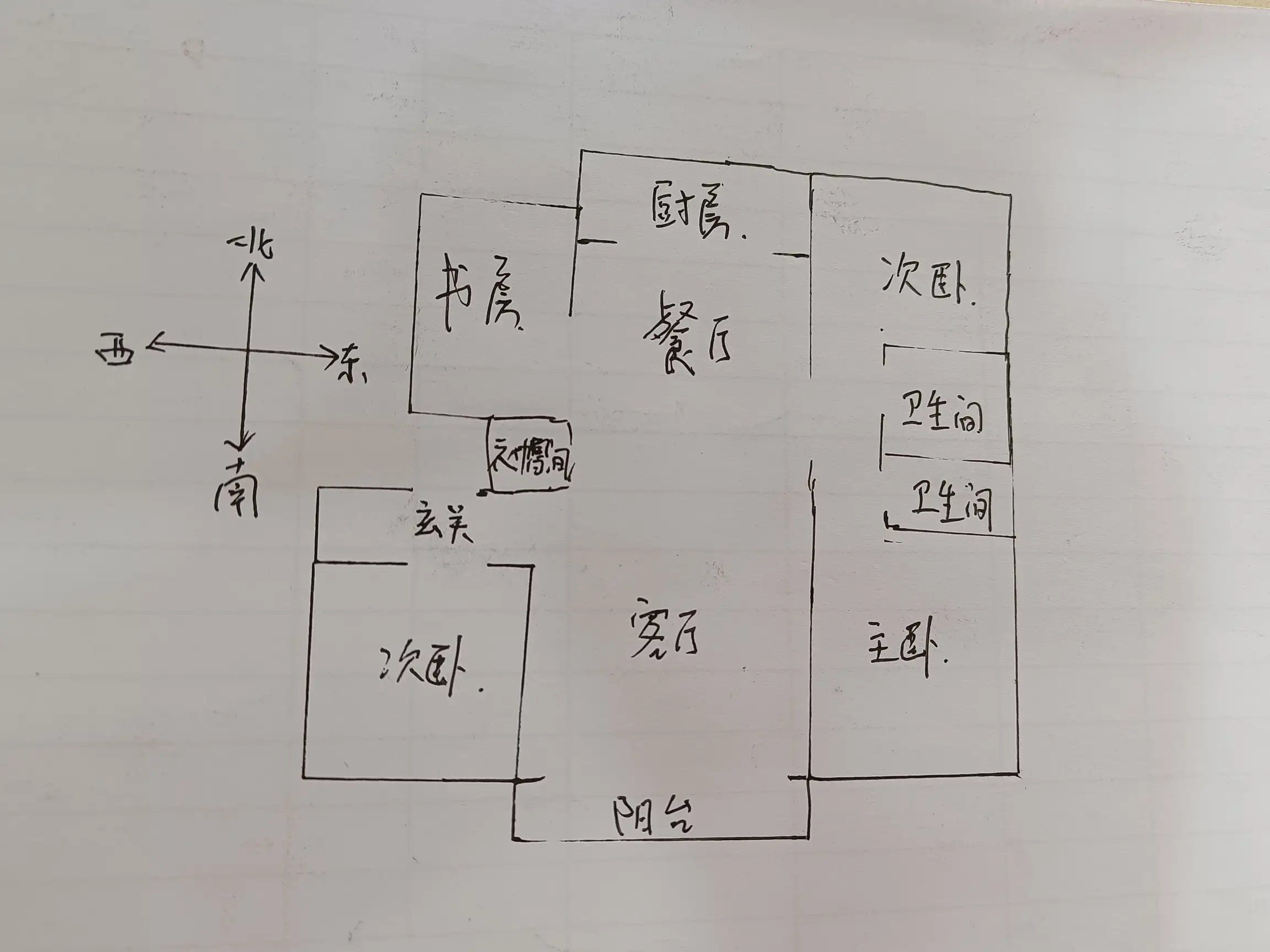 剑桥郡  4室2厅2卫   190.00万