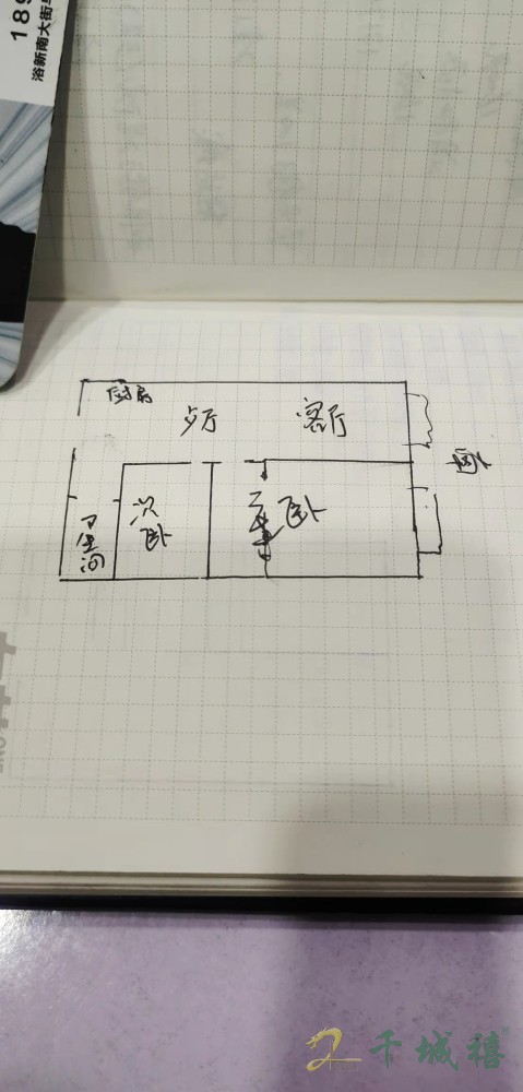 邯郸戴斯一号（壹公馆）  2室2厅1卫   52.00万