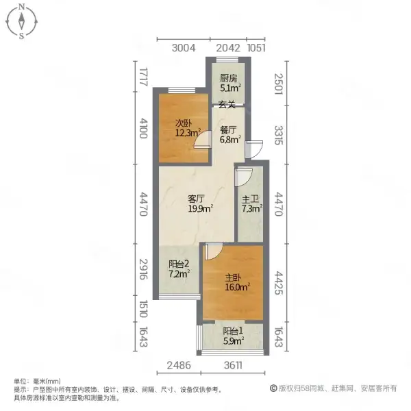 新科园西区  2室2厅1卫   83.00万室内图