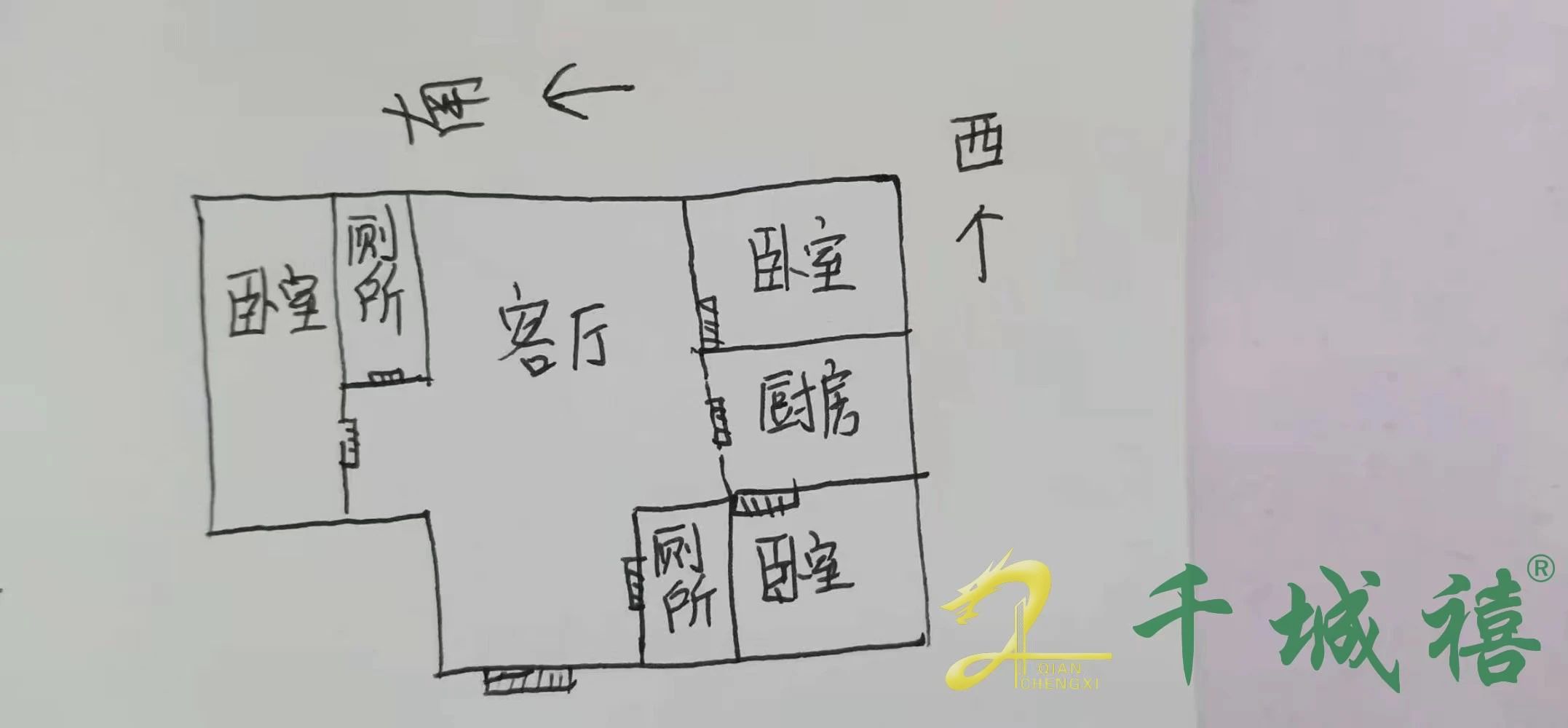 盛锦花园  3室2厅2卫   95.00万户型图