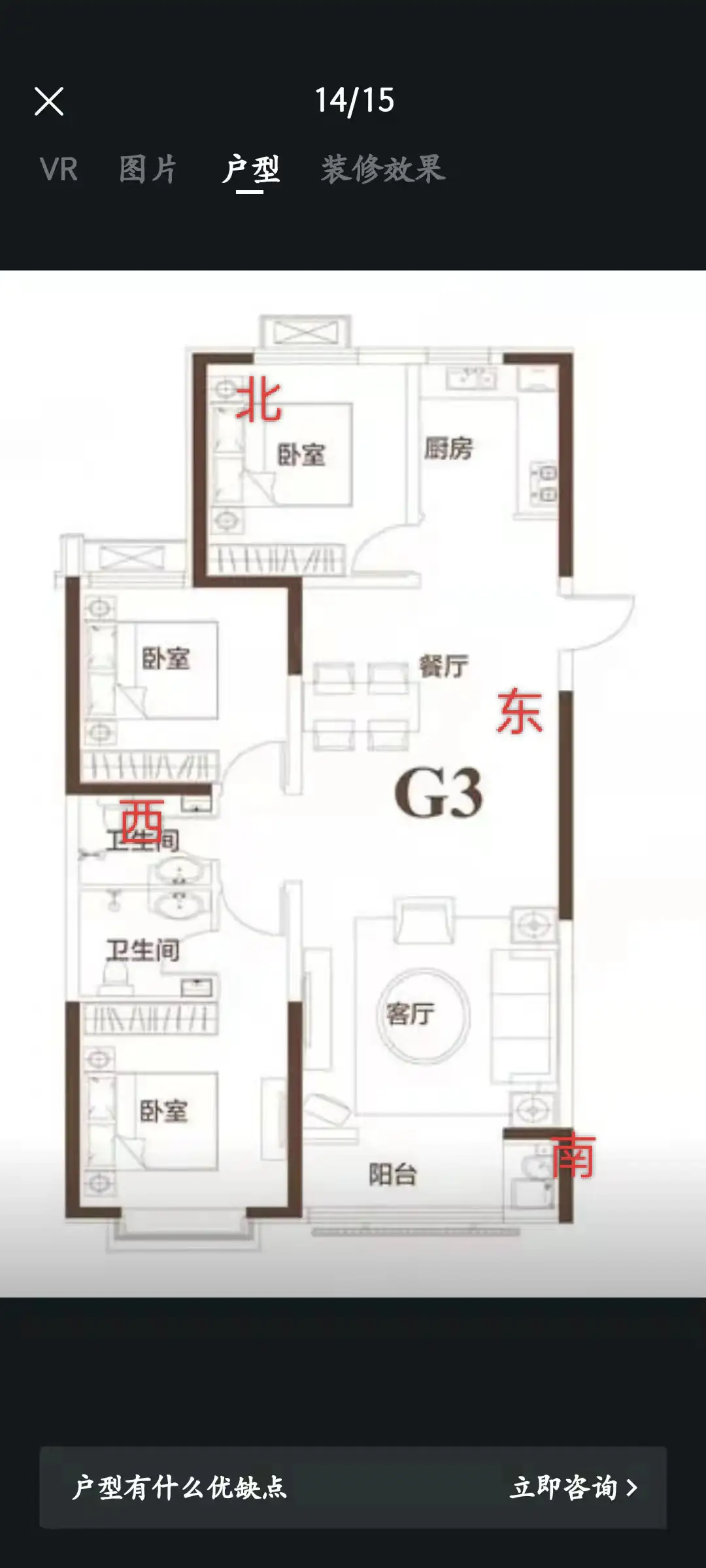 美的·梧桐林语  3室2厅2卫   155.00万