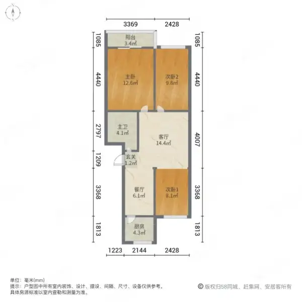 创鑫三期（阳光嘉园，东柳东街69号）  2室2厅1卫   123.00万户型图