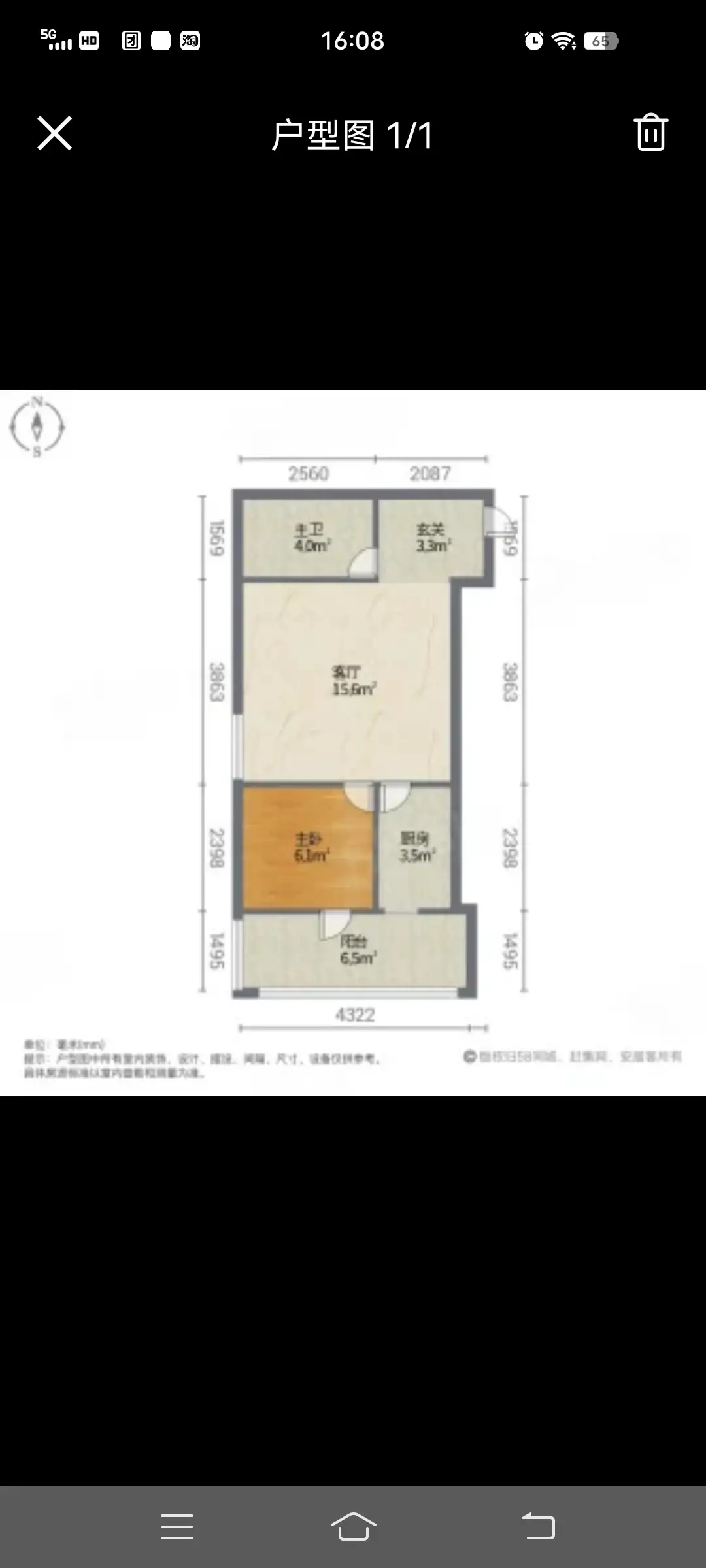 华浩广星源  1室1厅1卫   52.00万