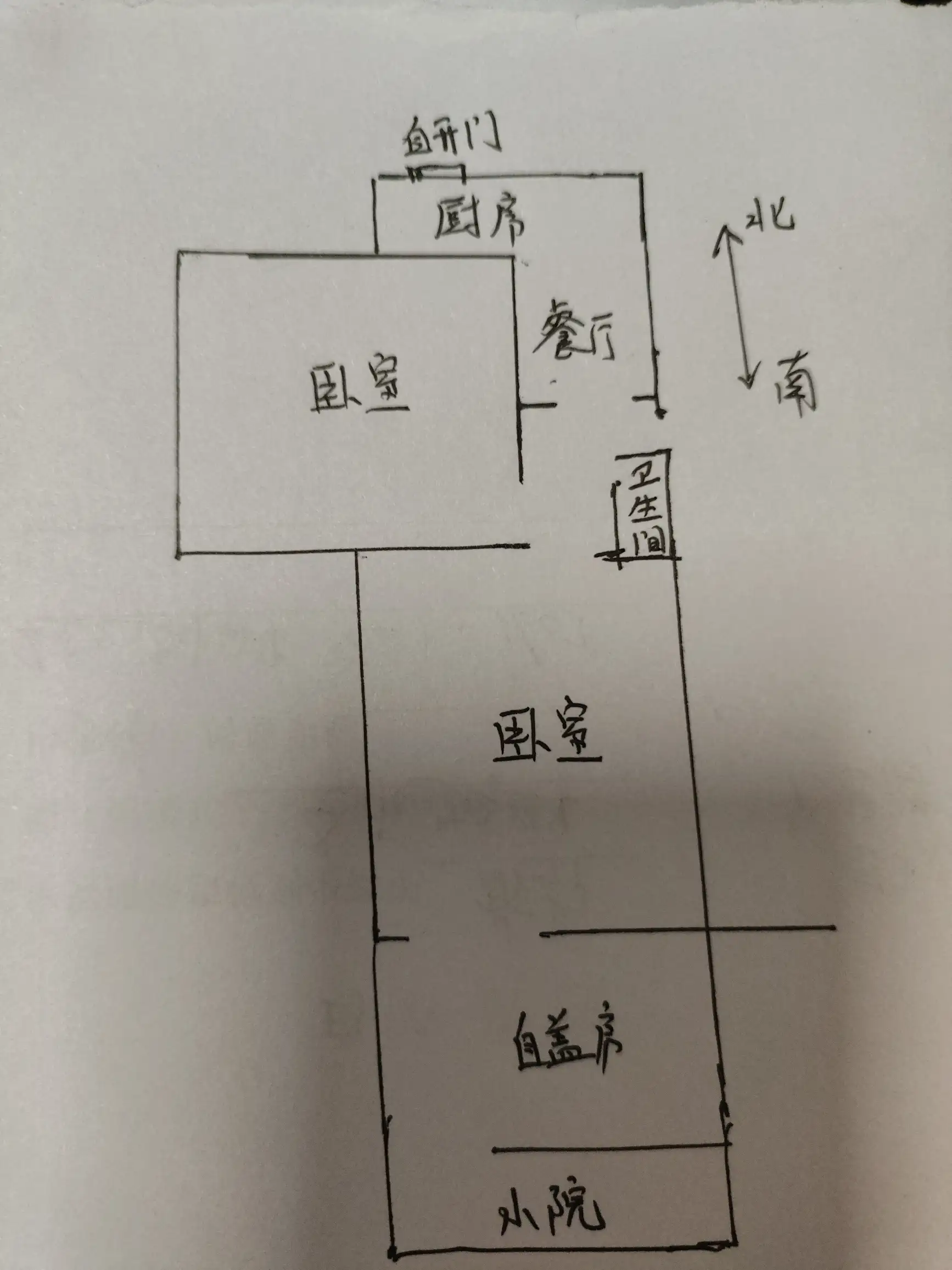 邯运4号院  2室1厅1卫   40.00万