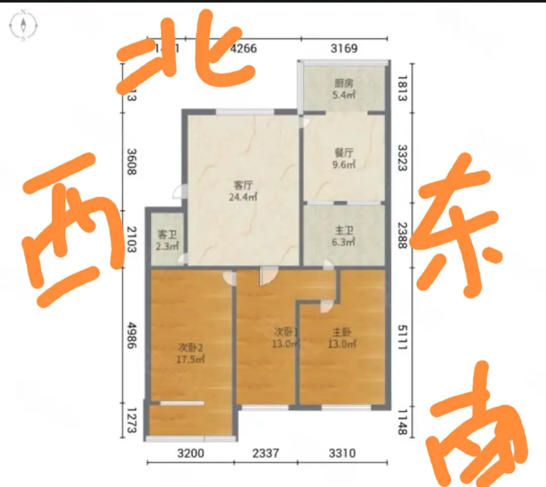 祥和园  3室2厅2卫   93.00万