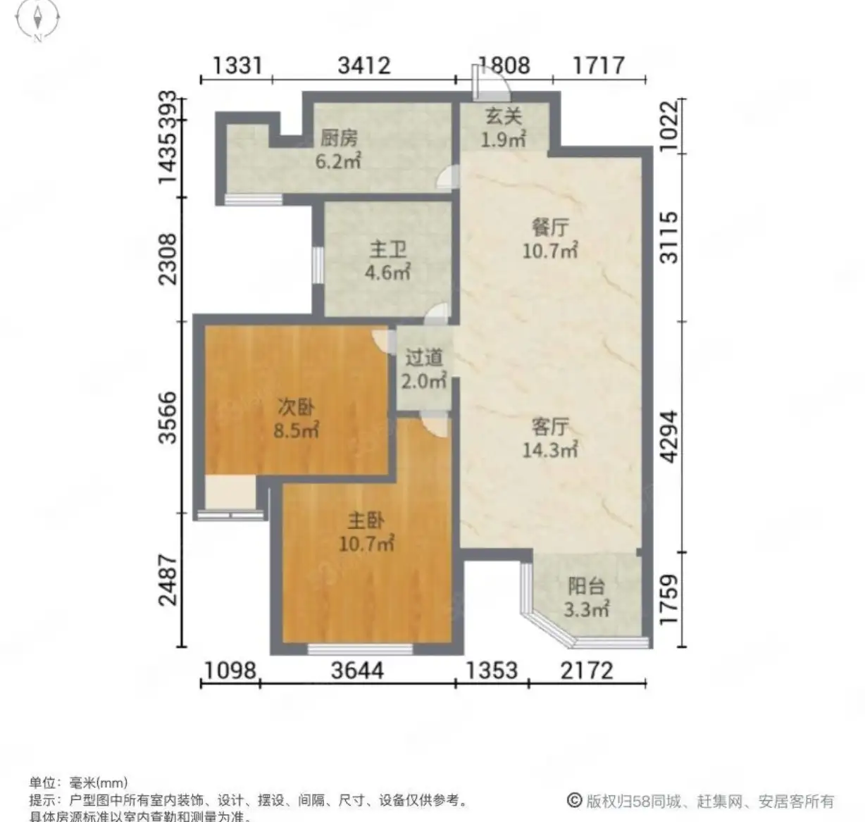 赵都新城泰和园  2室2厅1卫   85.00万户型图