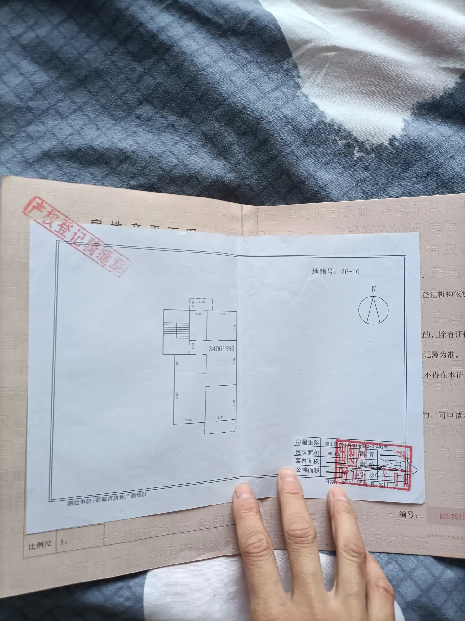 农林路116号院  3室1厅1卫   79.00万户型图