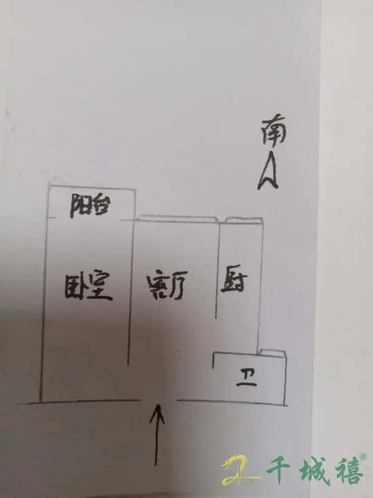 丰泰南区  1室1厅1卫   48.00万