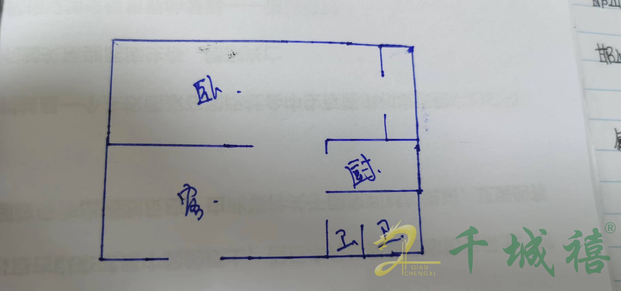 美意苑  2室1厅1卫   46.00万