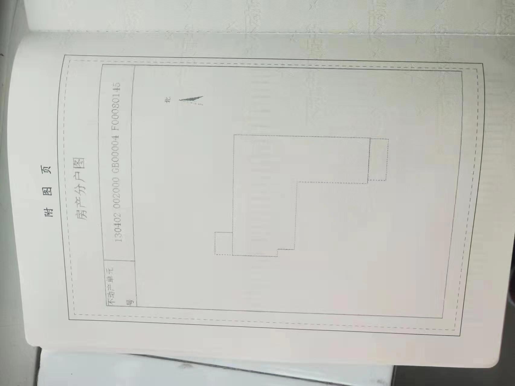 和谐家园  2室1厅1卫   85.00万户型图