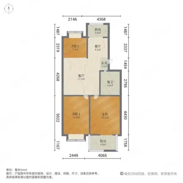 市政5号院  3室1厅1卫   85.00万室内图1