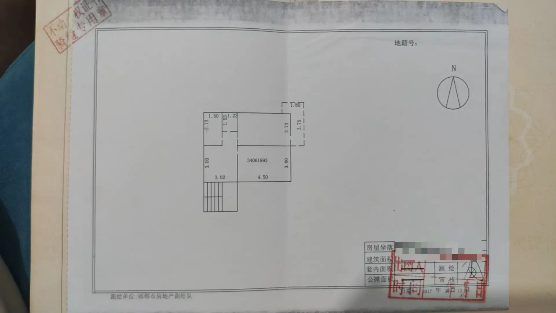 中柳林小区  2室2厅1卫   42.00万