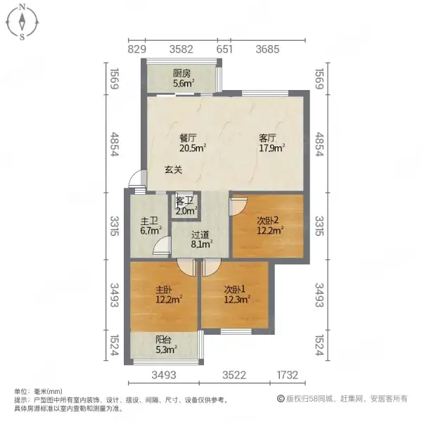 地铁沁园小区（邯肥路61号院）  3室2厅1卫   96.00万