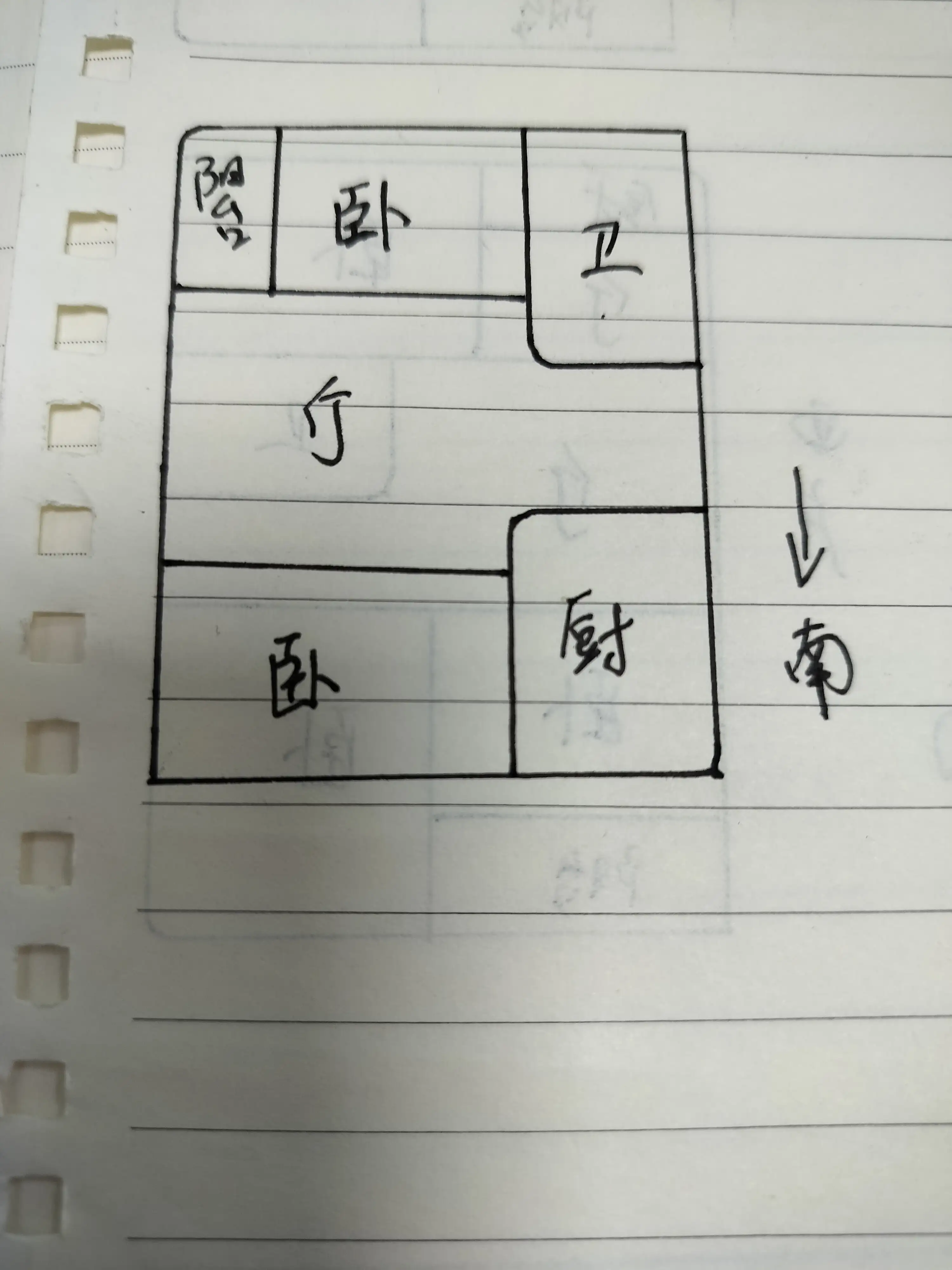 机务段家属院（岭南路21号院）  2室1厅1卫   750.00元/月室内图1